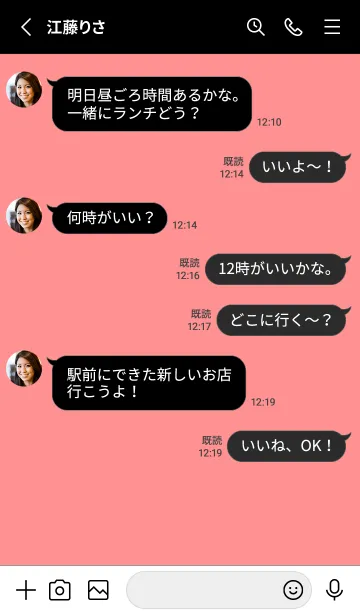 [LINE着せ替え] 2 カラー シンプル 20の画像3