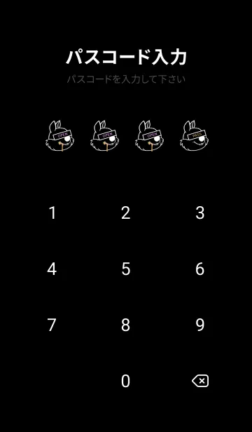 [LINE着せ替え] バング リス 312の画像4