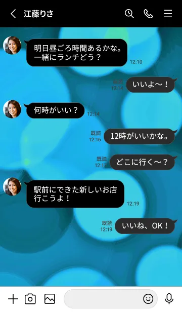 [LINE着せ替え] スター＆ライト 94の画像3