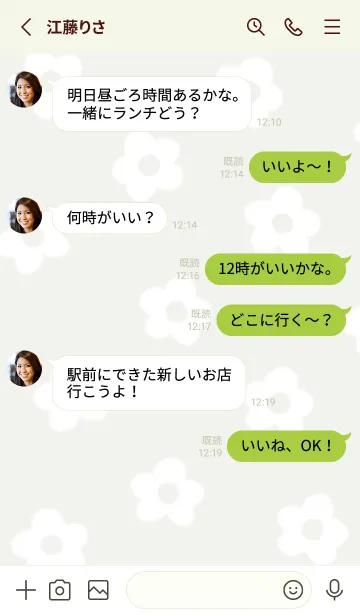 [LINE着せ替え] green♡シンプルな白い花07_1の画像3