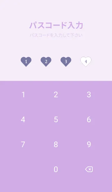 [LINE着せ替え] ハート ギンガムチェック 96の画像4