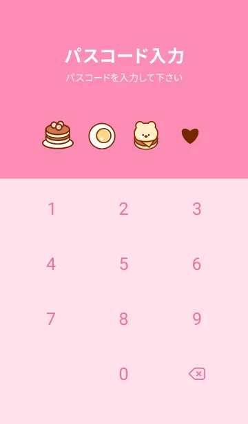 [LINE着せ替え] Happy breakfast set 18 :)の画像4