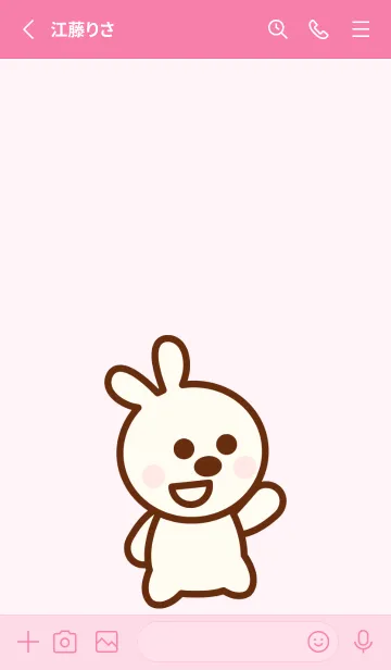 [LINE着せ替え] Happy baby bunny 15の画像2