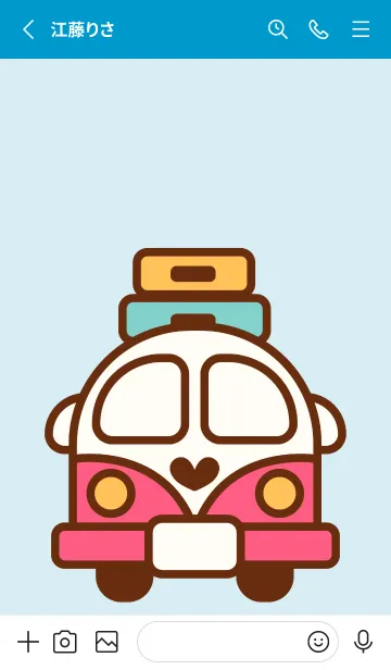 [LINE着せ替え] Happy traveling time 16の画像2