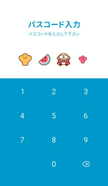 [LINE着せ替え] Happy traveling time 16の画像4