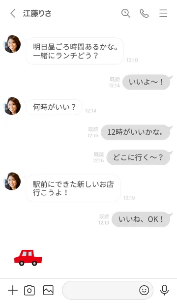 [LINE着せ替え] 車 シンプルの画像3