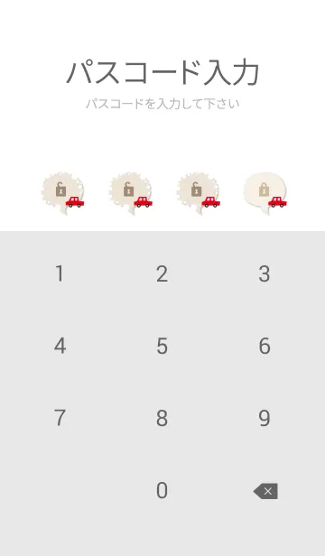 [LINE着せ替え] 車 シンプルの画像4