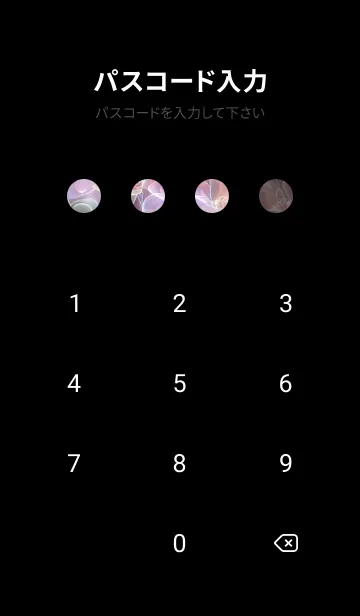 [LINE着せ替え] Beautiful Flower-MEKYM 24の画像4