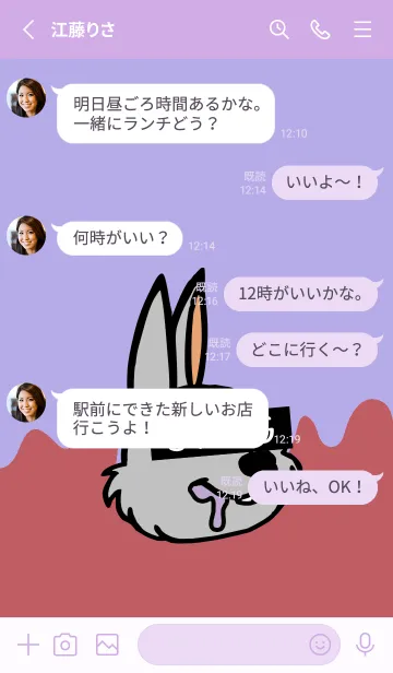 [LINE着せ替え] スワッグ ラビット 4の画像3