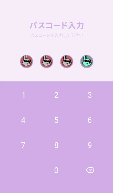 [LINE着せ替え] スワッグ ラビット 4の画像4