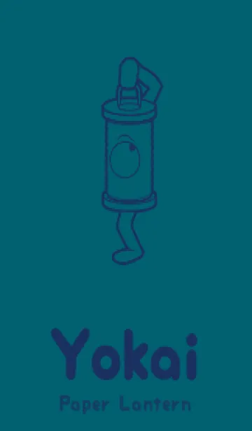 [LINE着せ替え] 妖怪 行燈 ブルーカナールの画像1