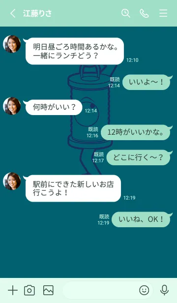 [LINE着せ替え] 妖怪 行燈 ブルーカナールの画像3
