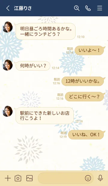 [LINE着せ替え] 3色の花24の画像3