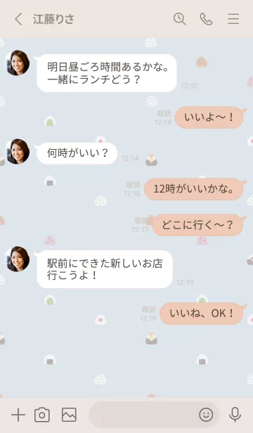 [LINE着せ替え] ちいさなおにぎり. ブルーグレーの画像3