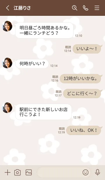 [LINE着せ替え] pinkbrown♡シンプルな白い花08_1の画像3