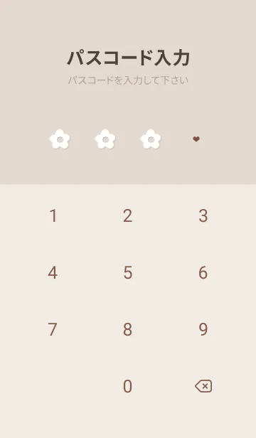 [LINE着せ替え] pinkbrown♡シンプルな白い花08_1の画像4