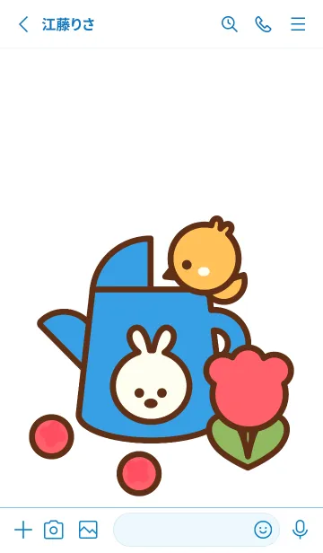 [LINE着せ替え] Happy gardening time 6の画像2