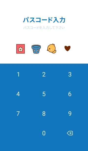 [LINE着せ替え] Happy gardening time 6の画像4