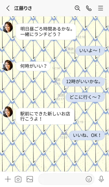 [LINE着せ替え] シンプルな龍鱗 ファウンテンブルーの画像3