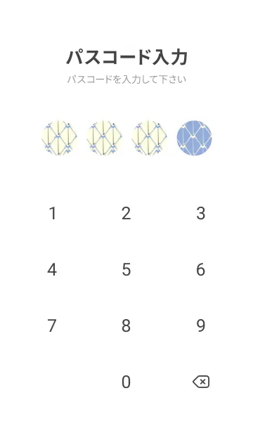 [LINE着せ替え] シンプルな龍鱗 ファウンテンブルーの画像4