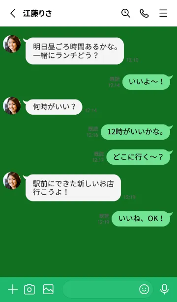 [LINE着せ替え] シンプル アイコン .29の画像3
