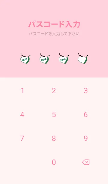 [LINE着せ替え] ラブ スマイル 148の画像4