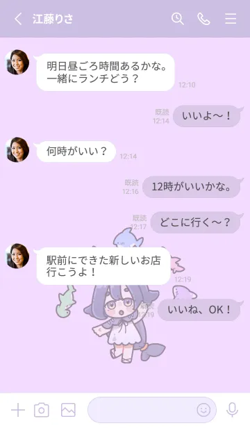 [LINE着せ替え] ちいさいサメと女の子の画像3