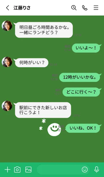 [LINE着せ替え] ミニ スマイル _25の画像3