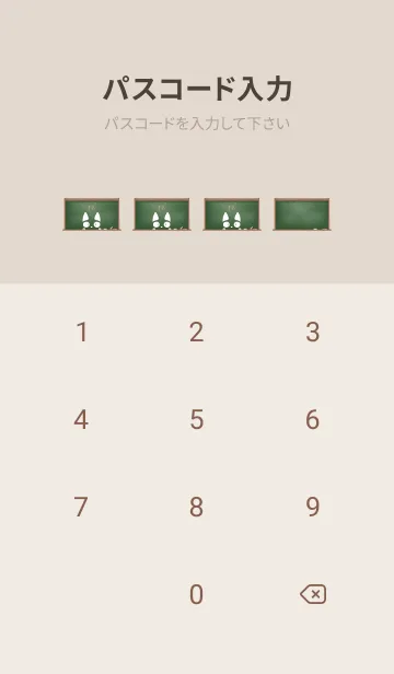 [LINE着せ替え] simple blackboard cat 100の画像4