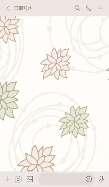 [LINE着せ替え] 花 シンプル おしゃれ19の画像2