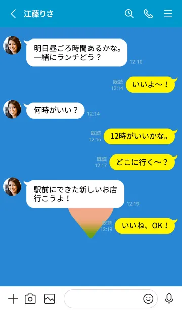 [LINE着せ替え] グラデーション ハート 33の画像3