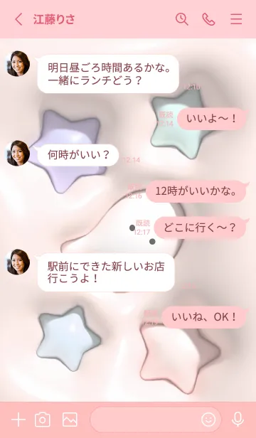 [LINE着せ替え] babypink☆ぷっくりオバケ01_1の画像3