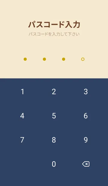 [LINE着せ替え] 大人色Basic マスタード×ネイビーの画像4