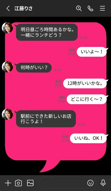 [LINE着せ替え] コミック風カラー吹出/レッド/黒の画像3