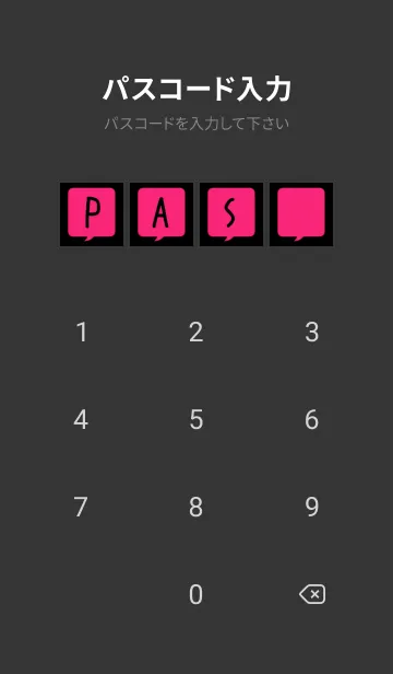 [LINE着せ替え] コミック風カラー吹出/レッド/黒の画像4