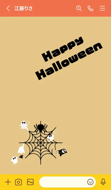 [LINE着せ替え] ハロウィン蜘蛛の巣とお化けたち 赤と黄色の画像2