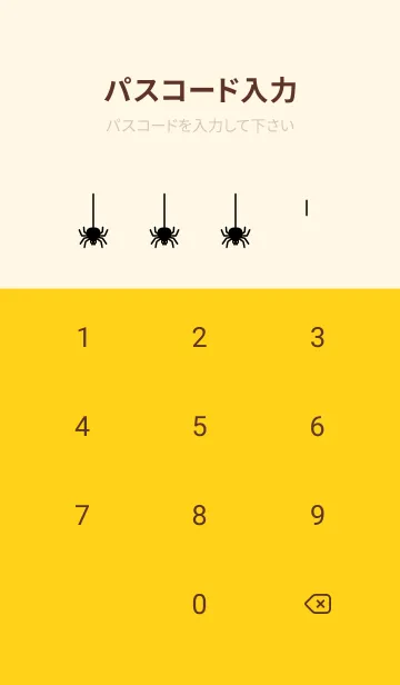 [LINE着せ替え] ハロウィン蜘蛛の巣とお化けたち 赤と黄色の画像4