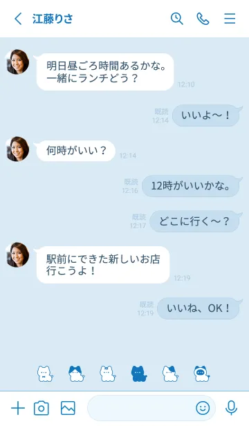 [LINE着せ替え] Kitty Friends /aqua blue.の画像3