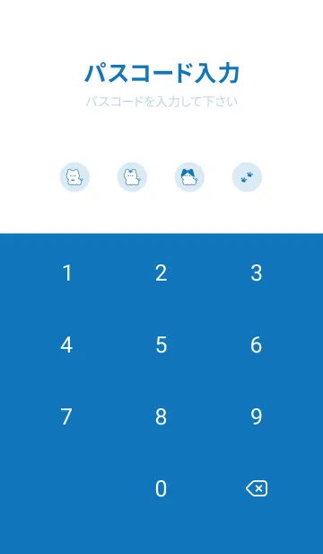 [LINE着せ替え] Kitty Friends /aqua blue.の画像4