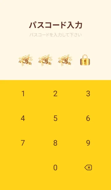 [LINE着せ替え] 全運気アップ！秋のゴールドローズ 京緋色の画像4