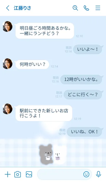[LINE着せ替え] blue♡あったかクマさん15_1の画像3
