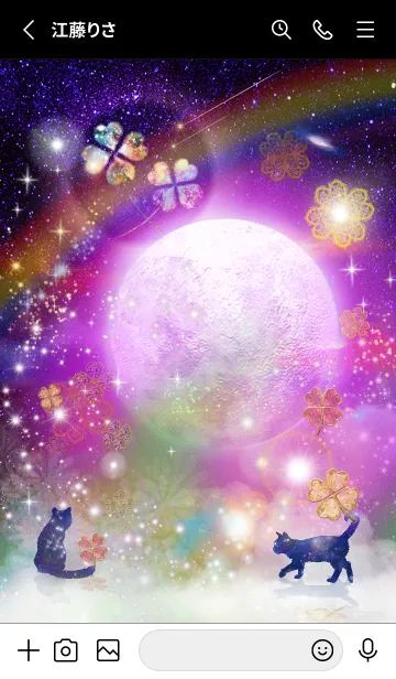 [LINE着せ替え] 運気が上がる✨ストロベリームーンとネコ2の画像2