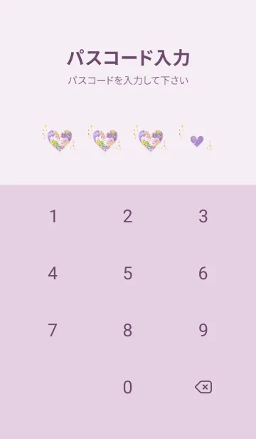 [LINE着せ替え] 金運恋愛運急上昇☆煌めきのクリスマス♪4の画像4