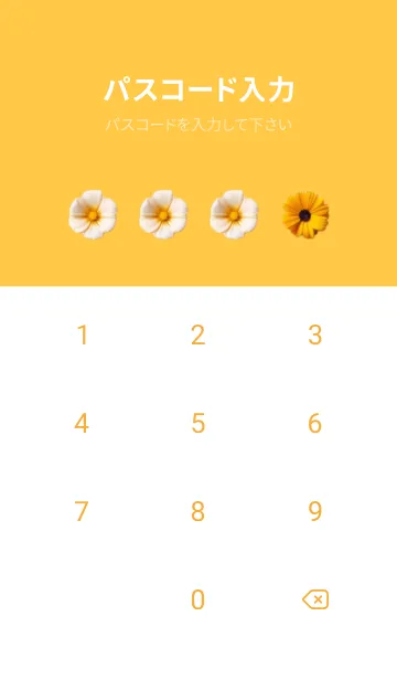 [LINE着せ替え] かわいいパステルカラーのお花たち3の画像4