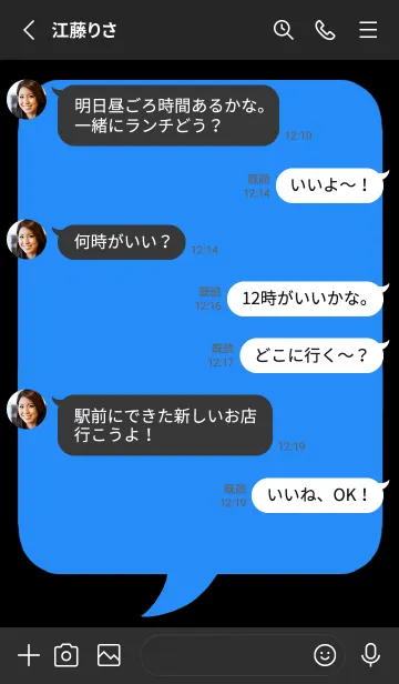 [LINE着せ替え] コミック風カラー吹出/ブルー/黒の画像3