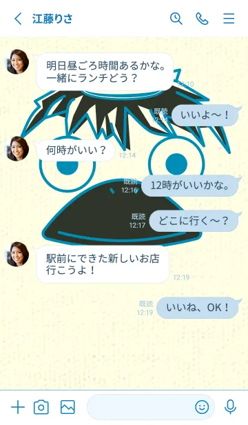 [LINE着せ替え] あの池のかっぱ セルリアンブルーの画像3