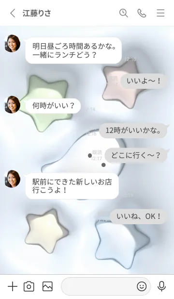 [LINE着せ替え] lilac☆ぷっくりオバケ06_1の画像3