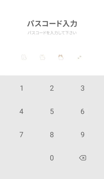 [LINE着せ替え] ゆるいねこ /白とベージュの画像4