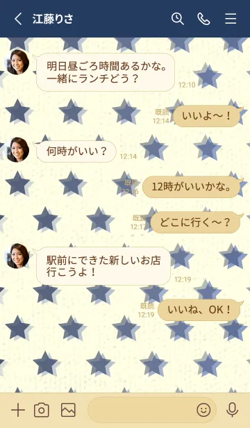 [LINE着せ替え] 星のドッドきせかえ ネービーブルーの画像3