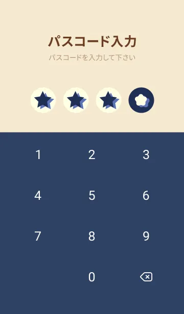 [LINE着せ替え] 星のドッドきせかえ ネービーブルーの画像4